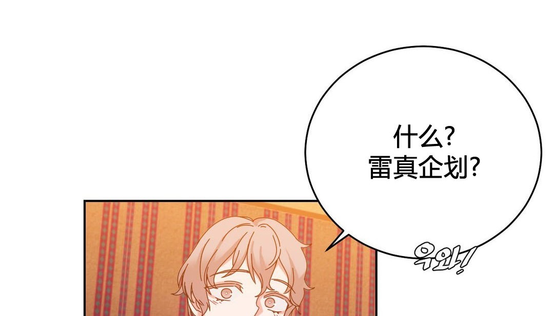 48P - 情趣绳子