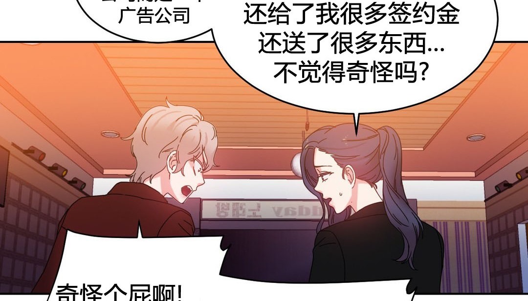52P - 情趣绳子