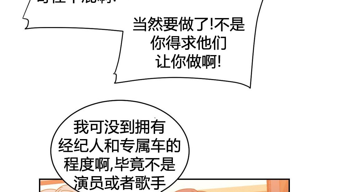 53P - 情趣绳子