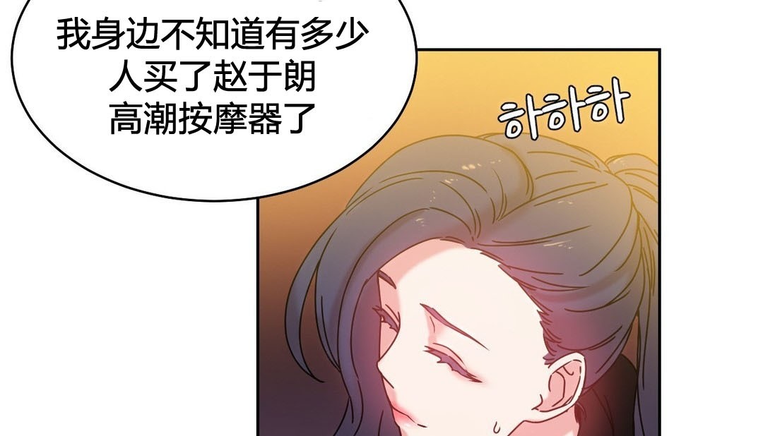 57P - 情趣绳子