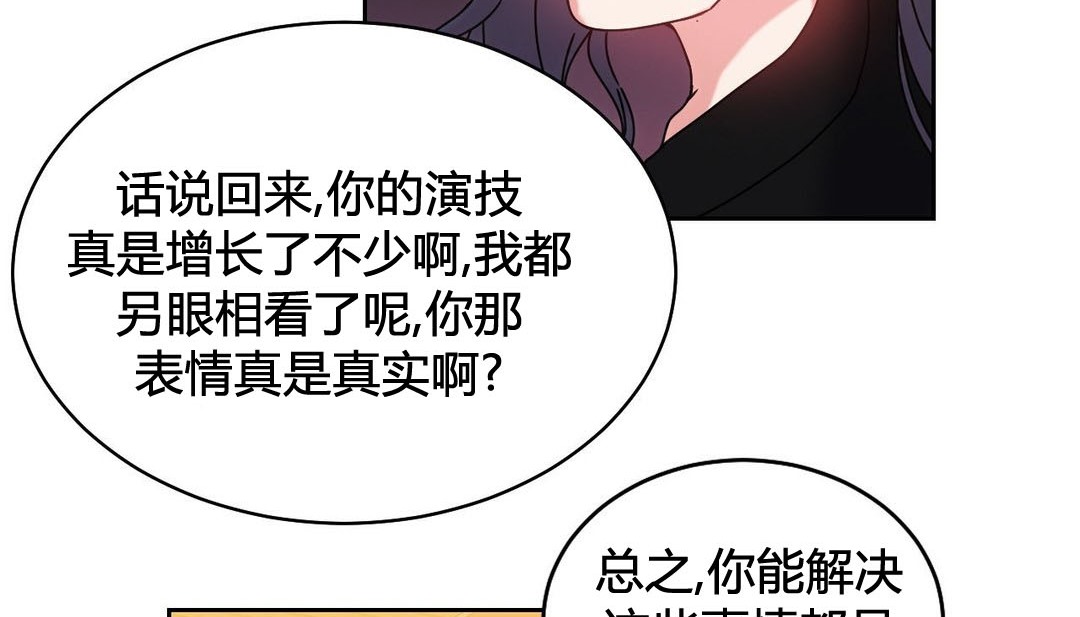 58P - 情趣绳子