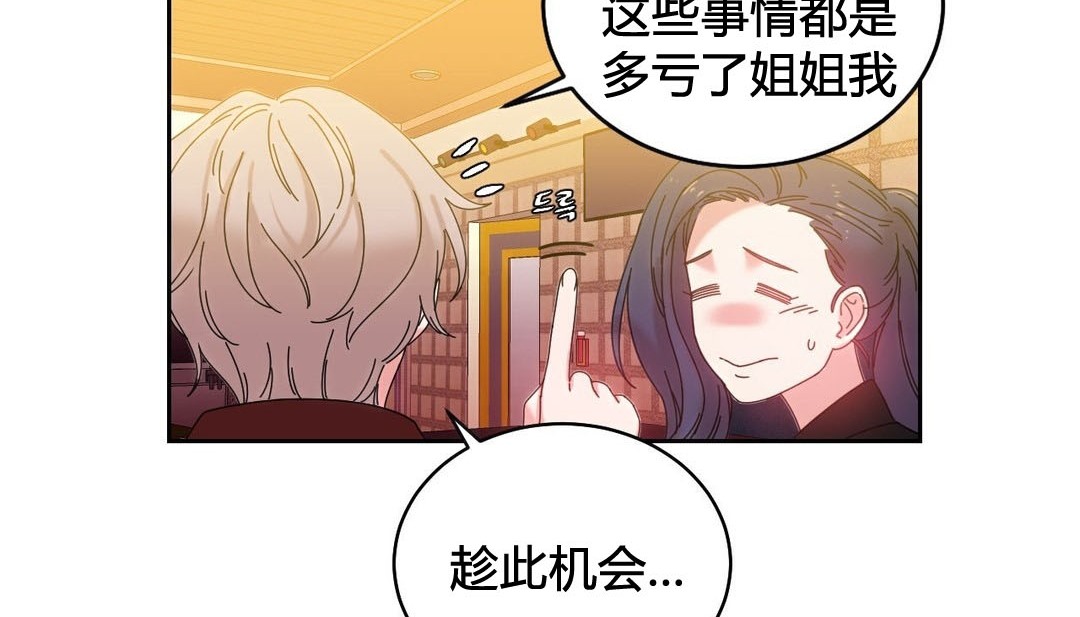 59P - 情趣绳子