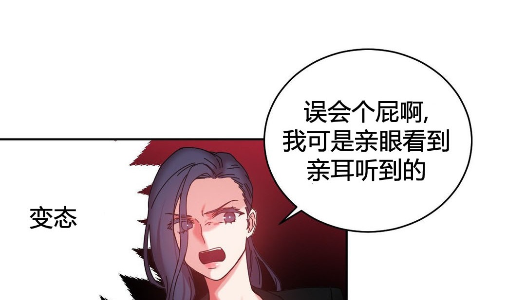 74P - 情趣绳子