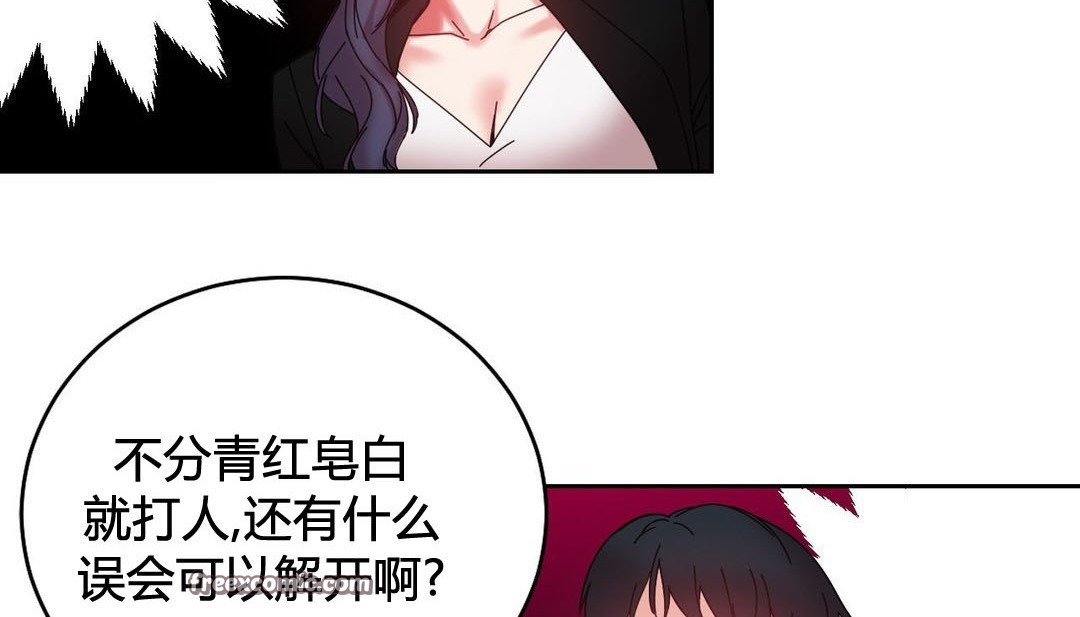 75P - 情趣绳子