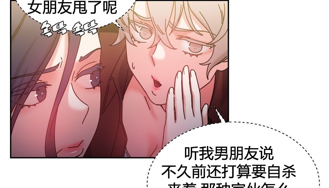 78P - 情趣绳子