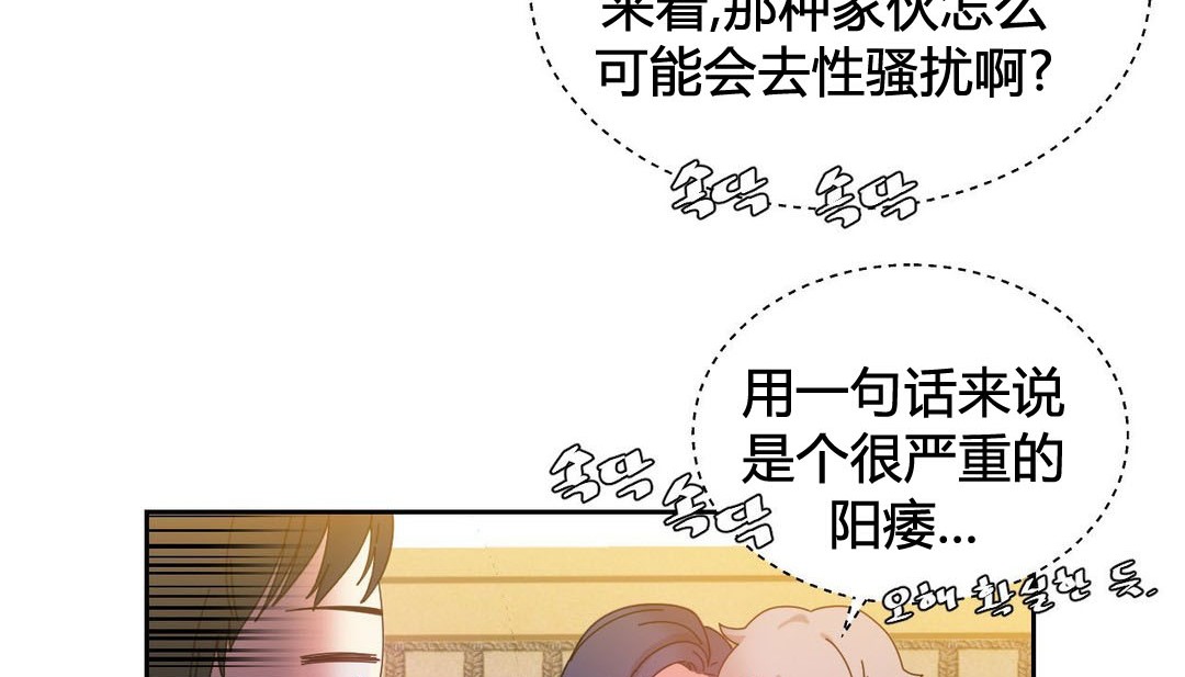 79P - 情趣绳子