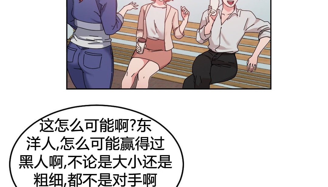 7P - 情趣绳子