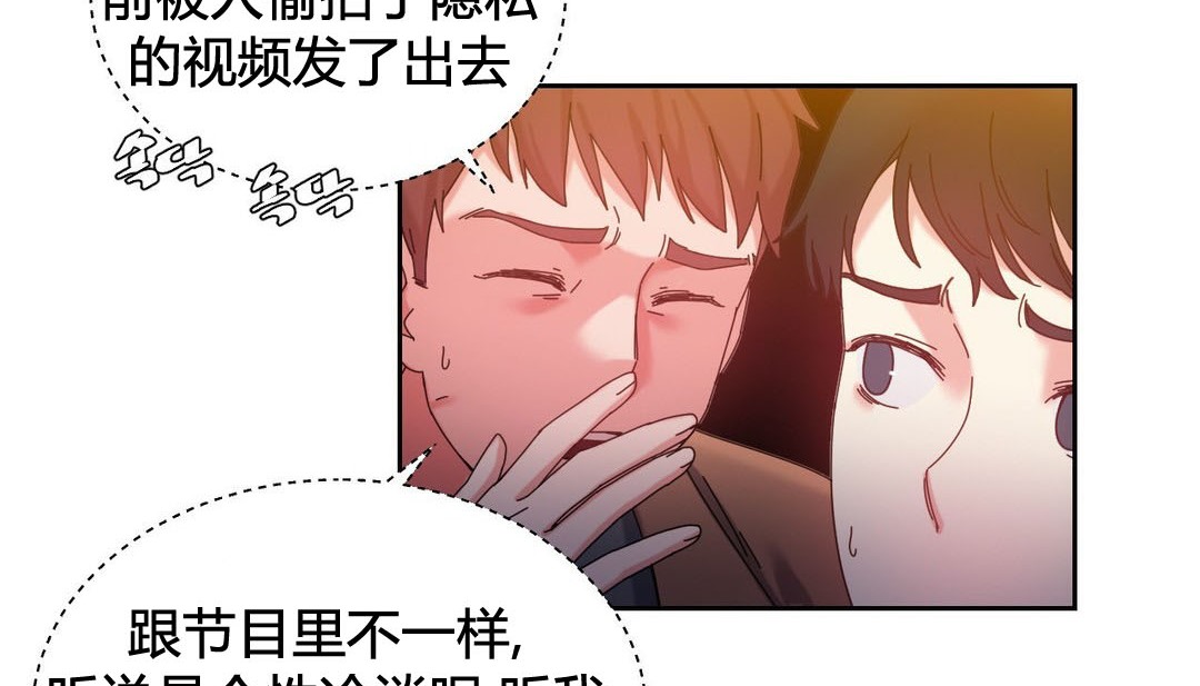 81P - 情趣绳子