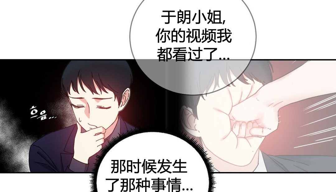 84P - 情趣绳子