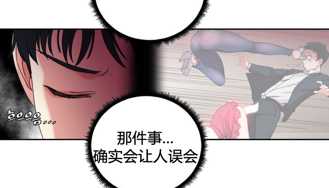 85P - 情趣绳子