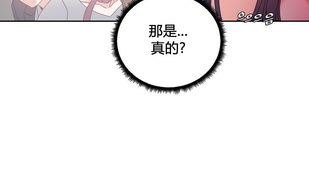 88P - 情趣绳子