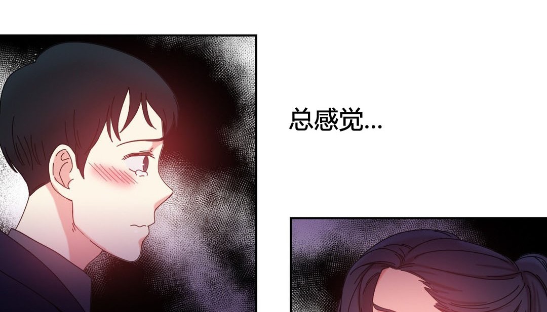 89P - 情趣绳子