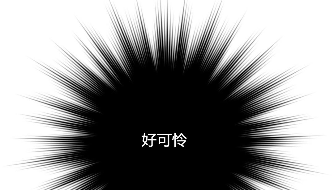 91P - 情趣绳子
