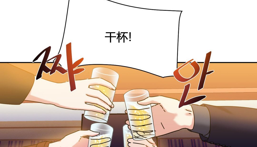 93P - 情趣绳子
