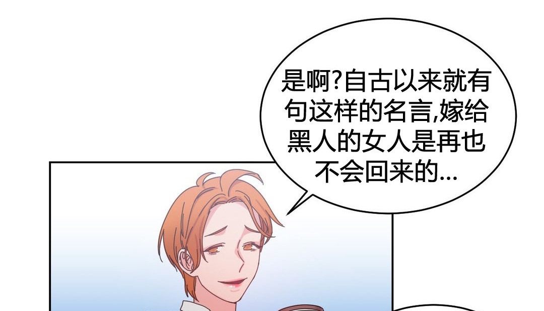 9P - 情趣绳子