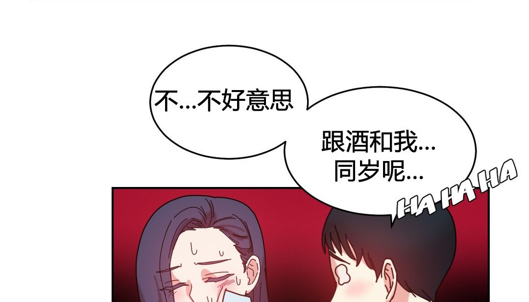 103P - 情趣绳子