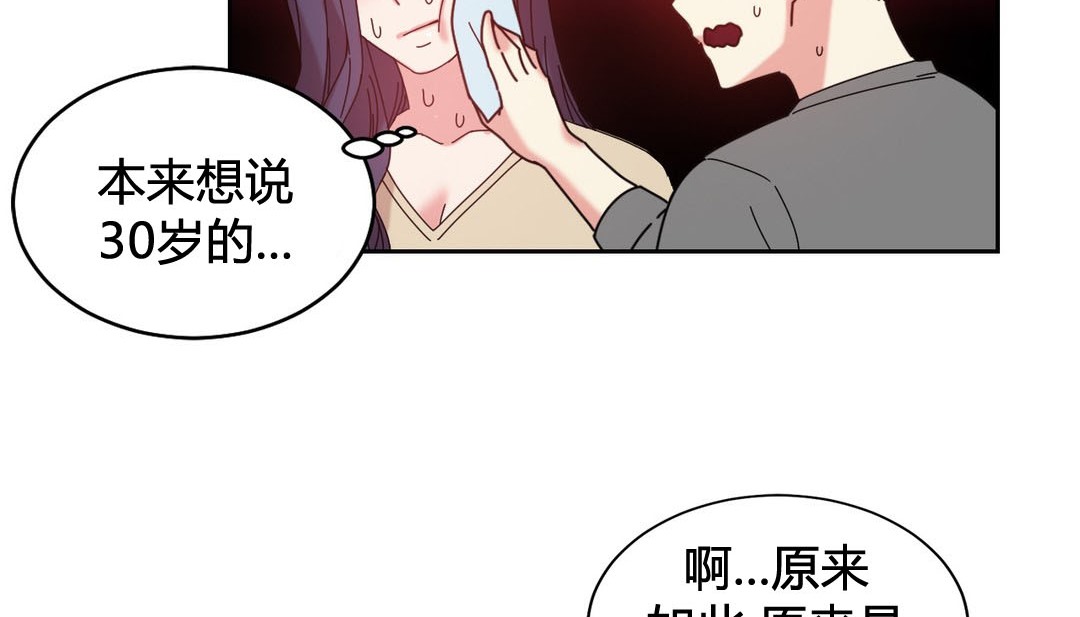104P - 情趣绳子