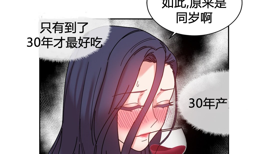 105P - 情趣绳子