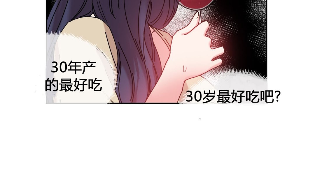 106P - 情趣绳子