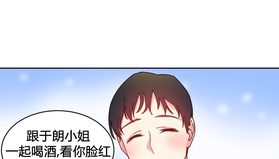 109P - 情趣绳子