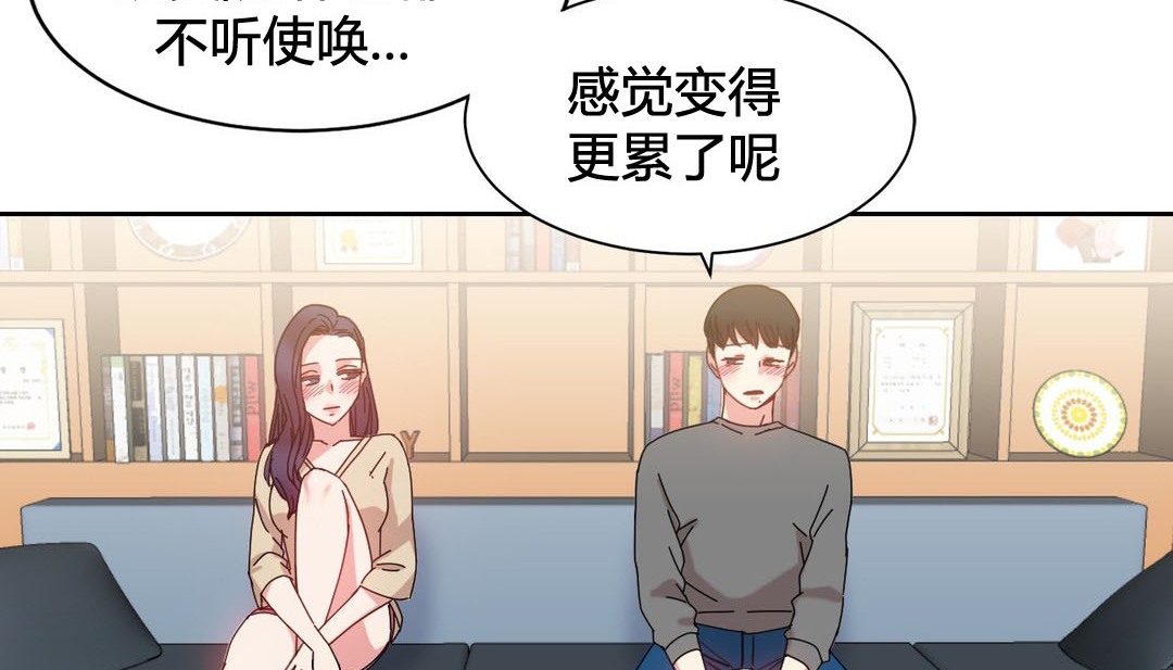 123P - 情趣绳子