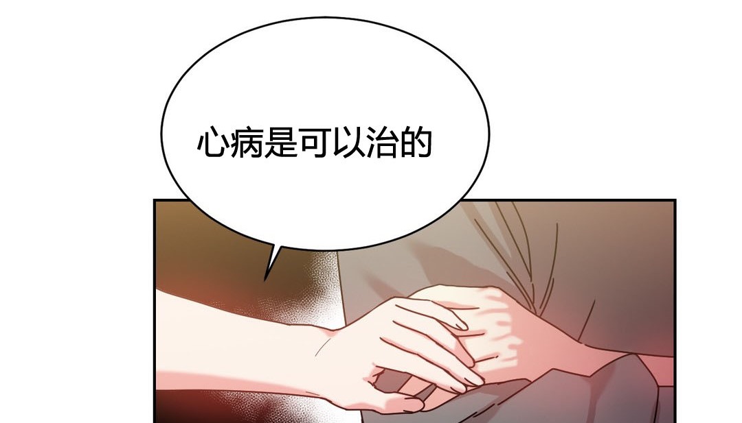 128P - 情趣绳子