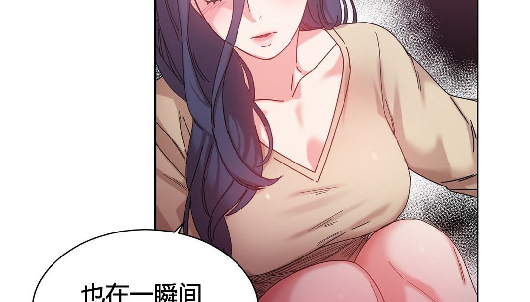 132P - 情趣绳子
