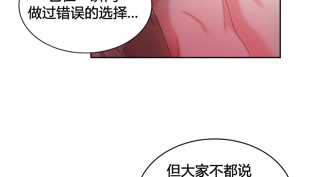 133P - 情趣绳子