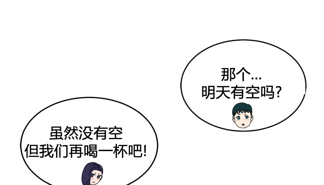 153P - 情趣绳子