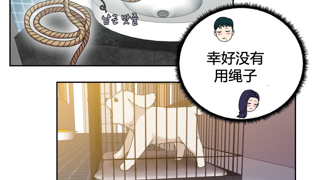 156P - 情趣绳子