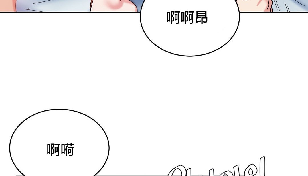 166P - 情趣绳子