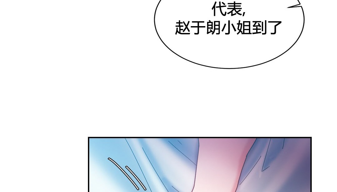 168P - 情趣绳子