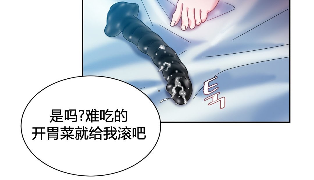 169P - 情趣绳子