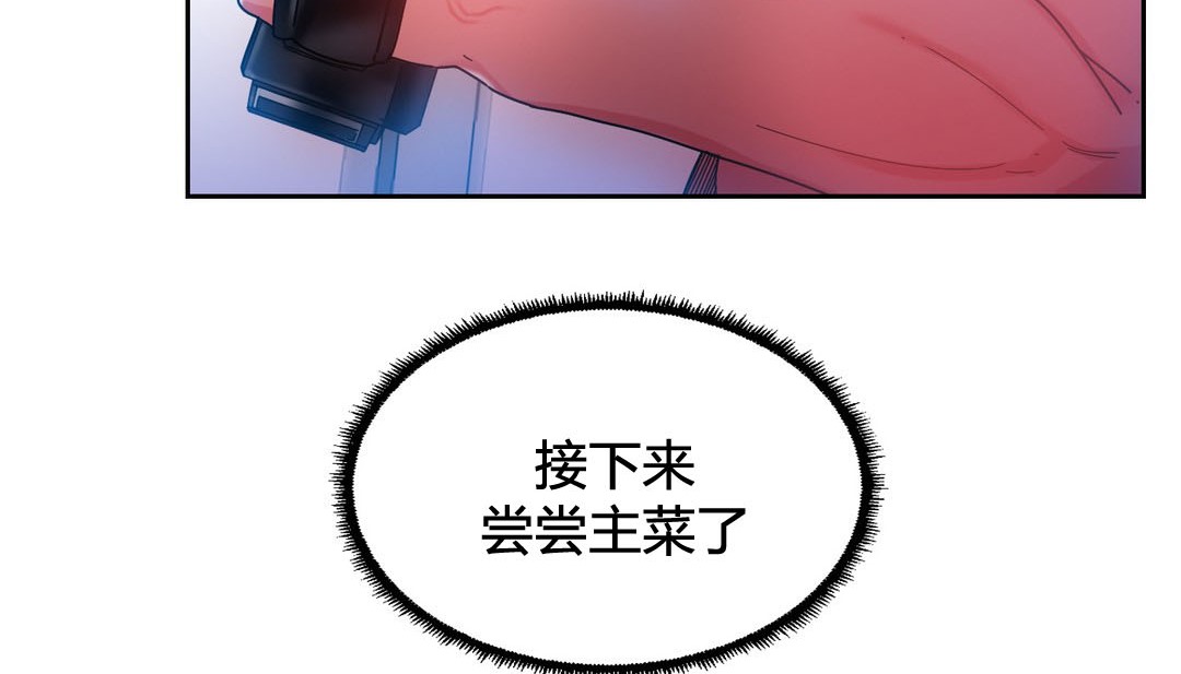 174P - 情趣绳子