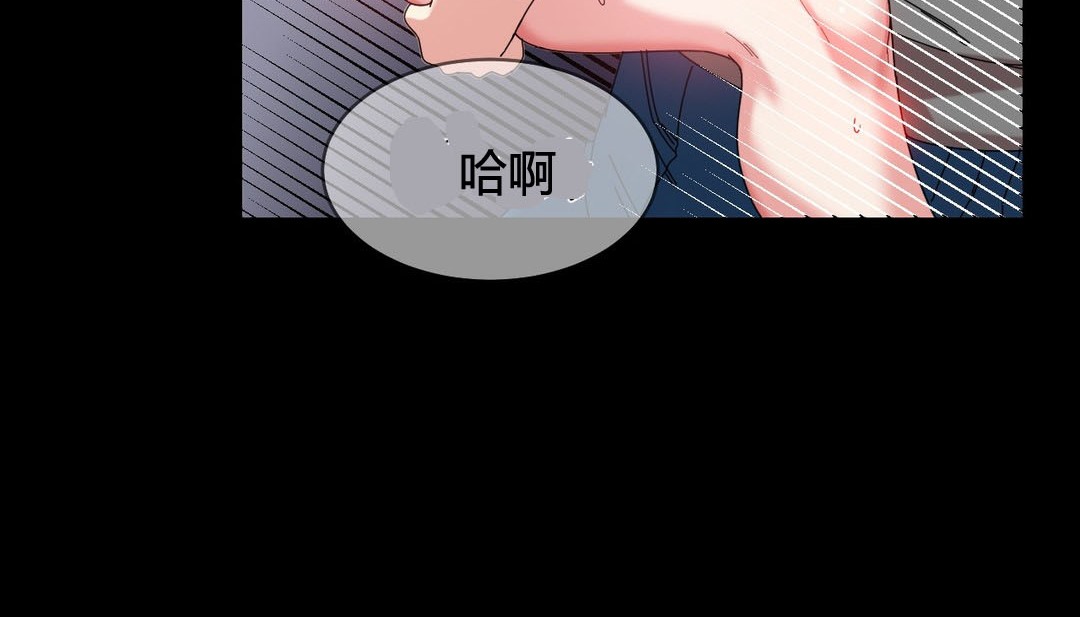 19P - 情趣绳子