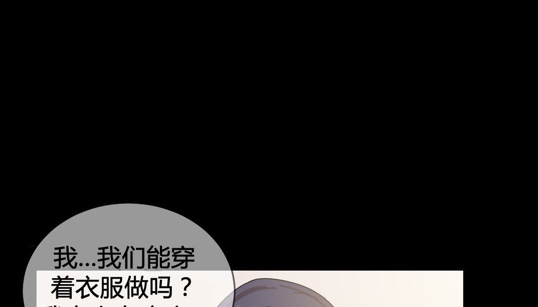 27P - 情趣绳子
