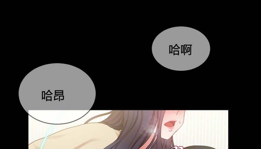 32P - 情趣绳子
