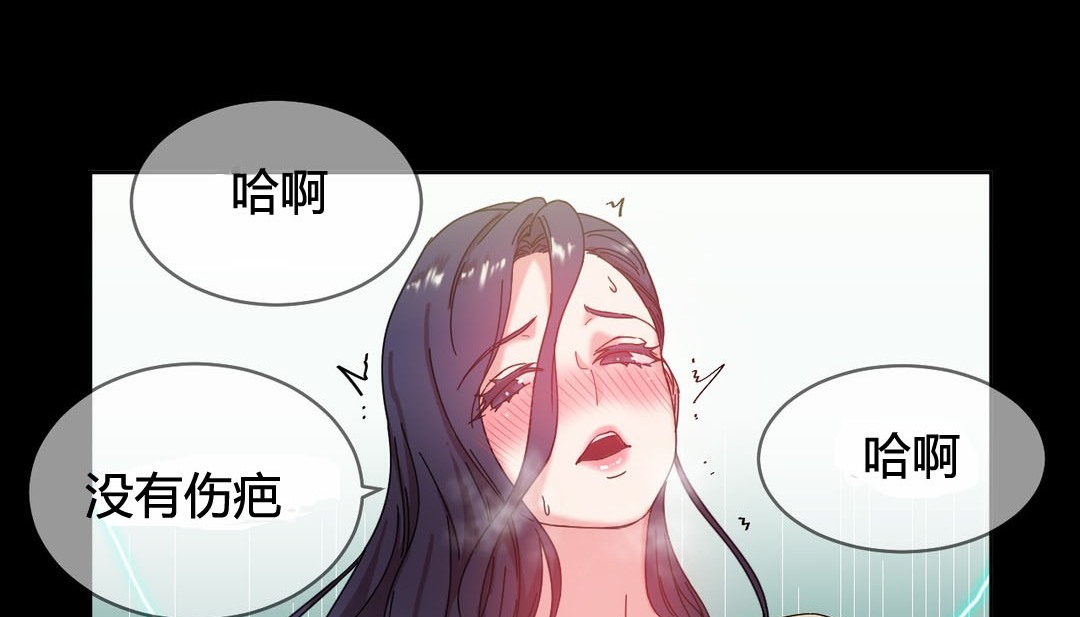 37P - 情趣绳子