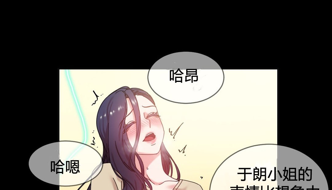 39P - 情趣绳子