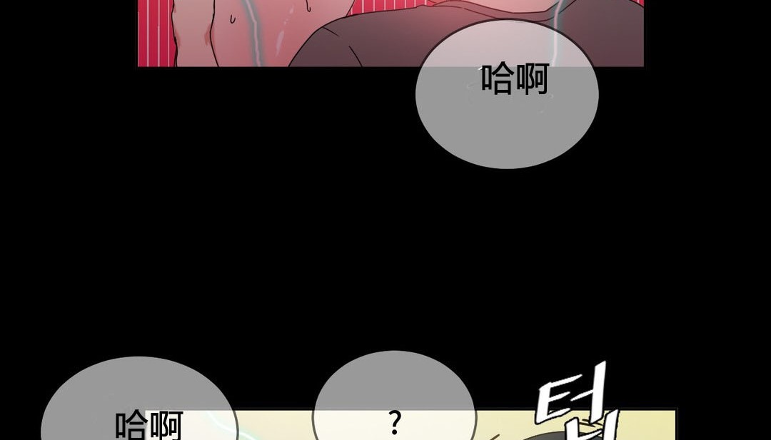 41P - 情趣绳子