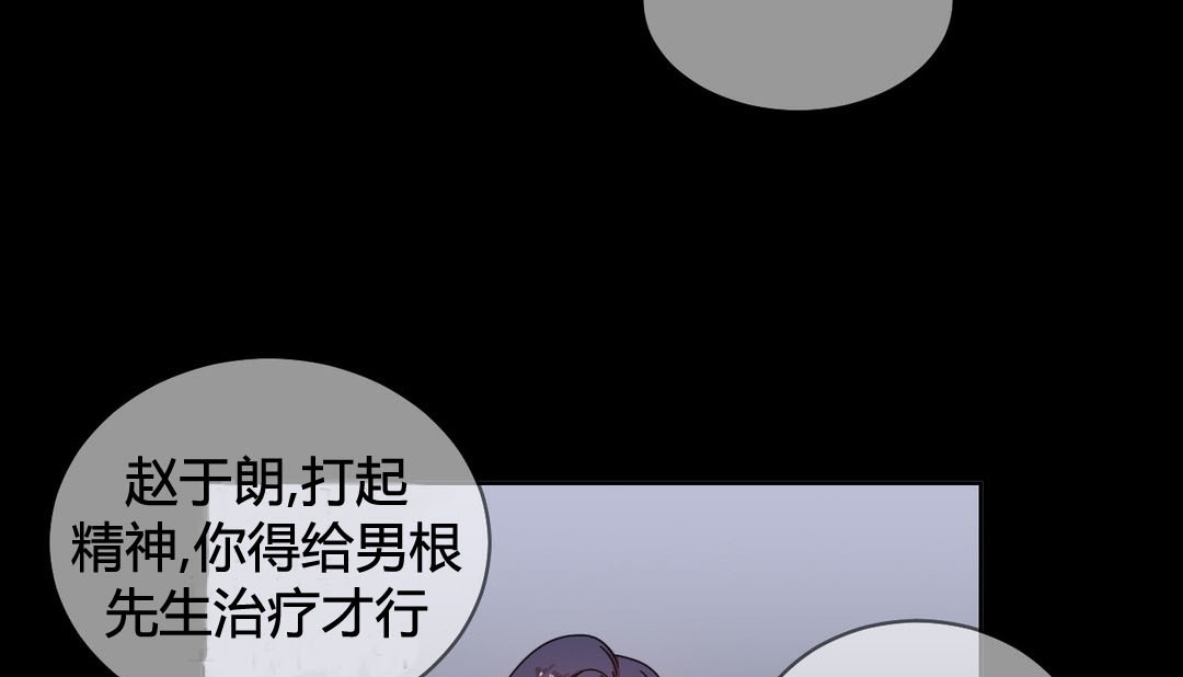 43P - 情趣绳子