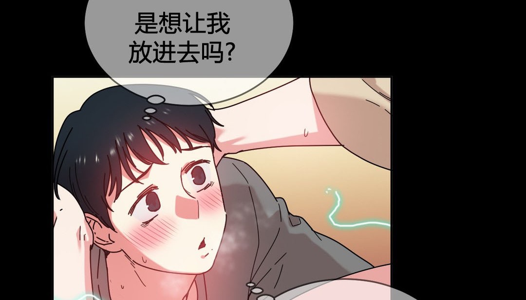 46P - 情趣绳子