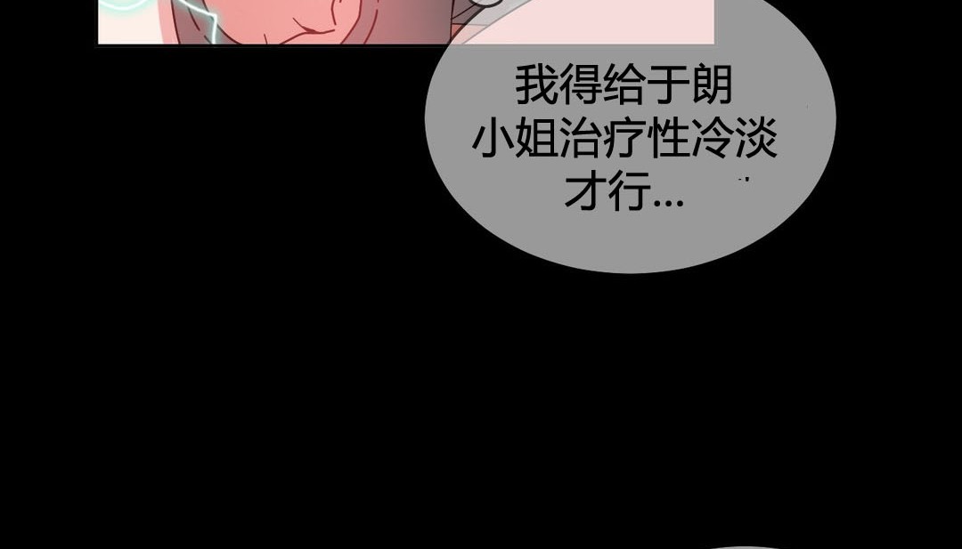 47P - 情趣绳子