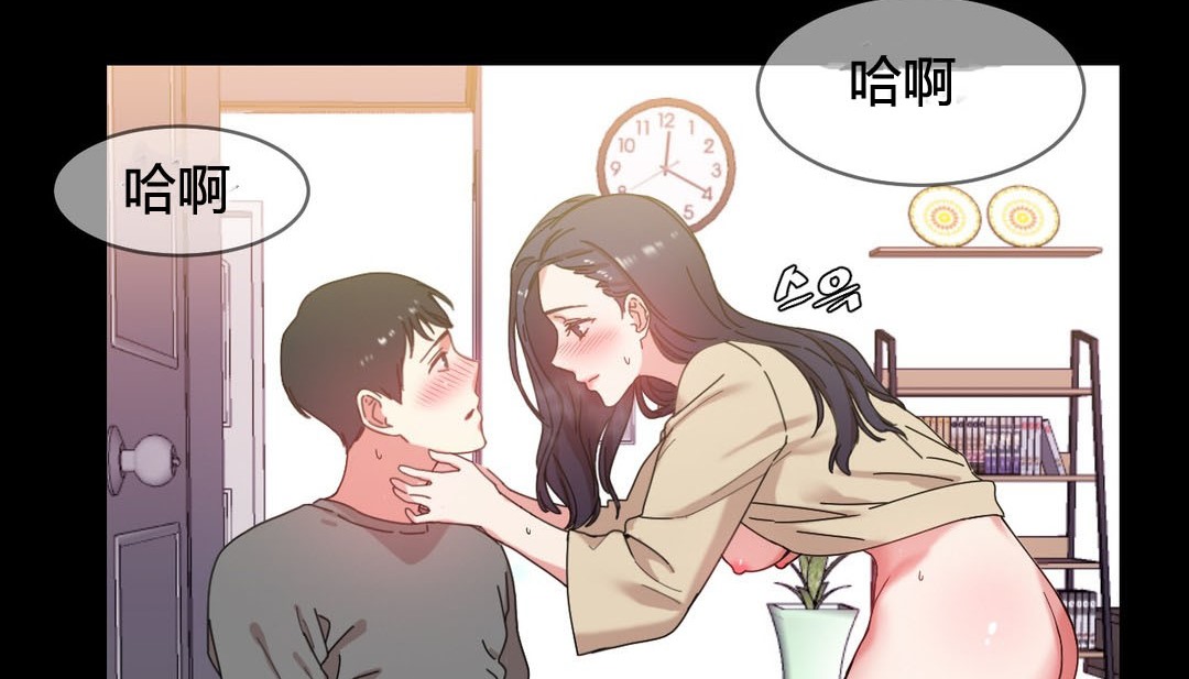 48P - 情趣绳子