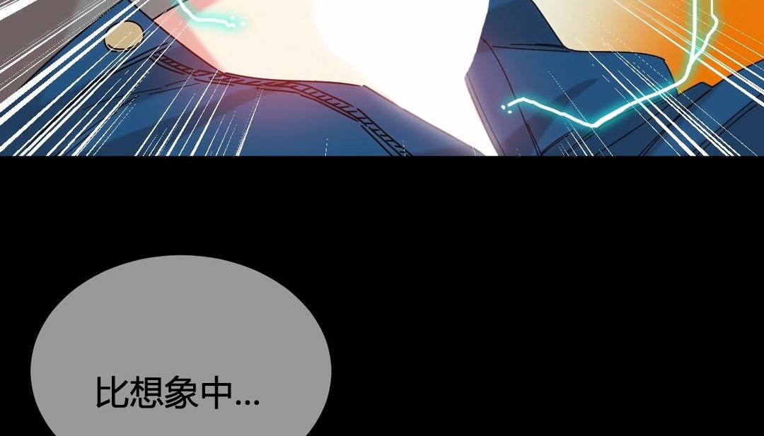 58P - 情趣绳子