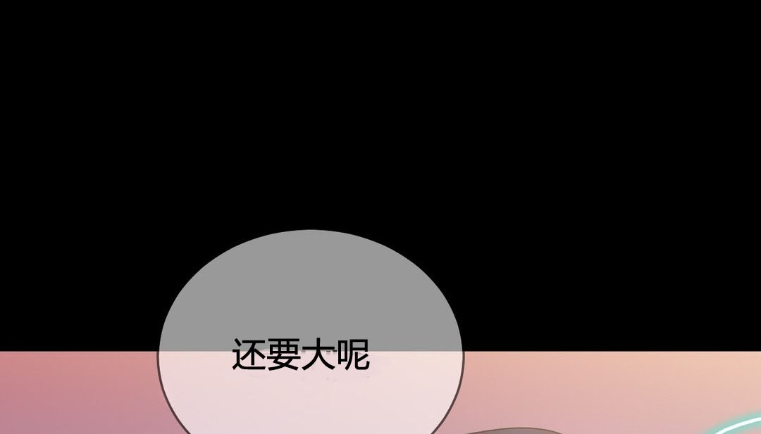 60P - 情趣绳子