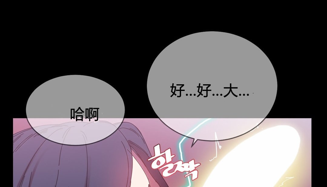 63P - 情趣绳子