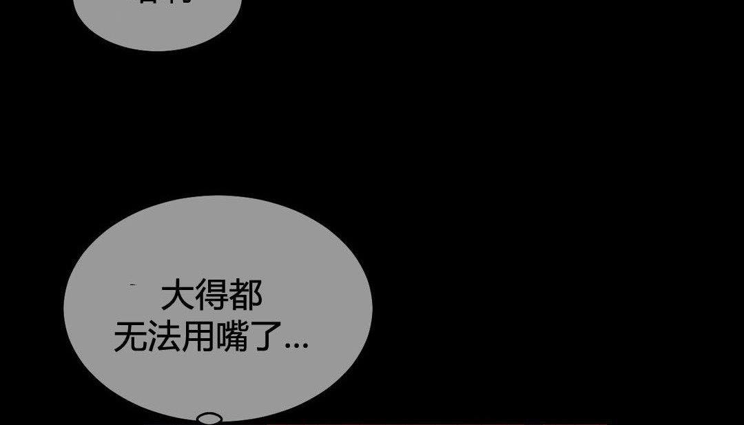 67P - 情趣绳子
