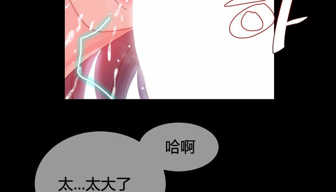 69P - 情趣绳子