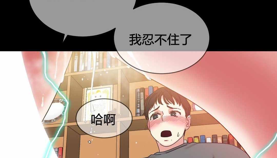 70P - 情趣绳子